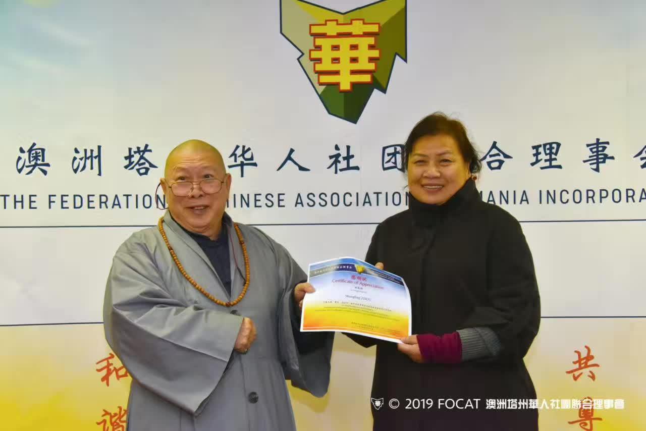 「智及法师多元文化电台讲座」人类文明精粹祖国文化瑰宝之力作㈡