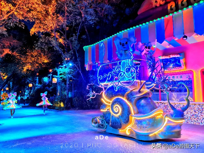 广州长隆野生动物园夜场,长隆嘉年华夜场17号有什么节目