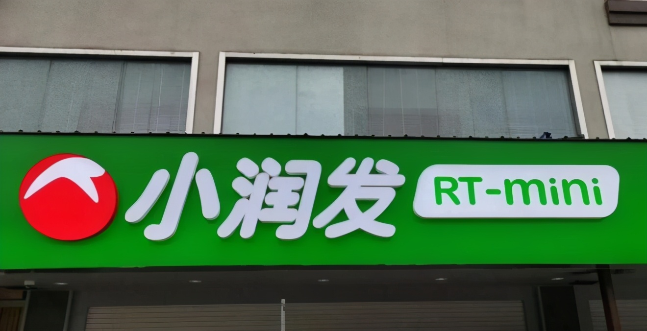 迷你小店有哪些,mini店利润