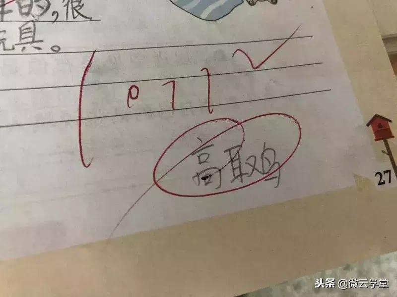 凌晨1点，这位妈妈发了条朋友圈，家长群都炸锅了！