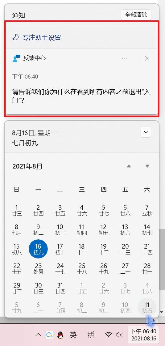 windows11实测,windows11体验感怎么样
