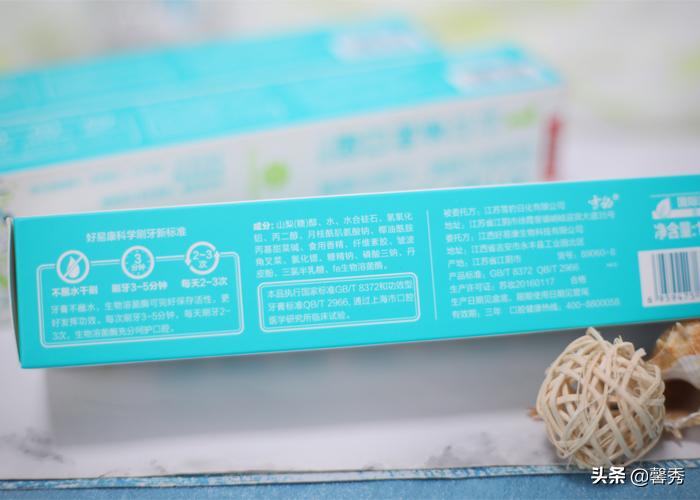 高露洁去牙结石牙膏评测,好易康牙膏牙结石测评