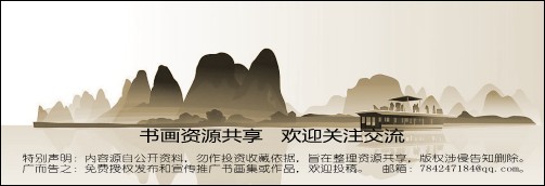 李晓明《柳枝黄鸟图》临摹解析
