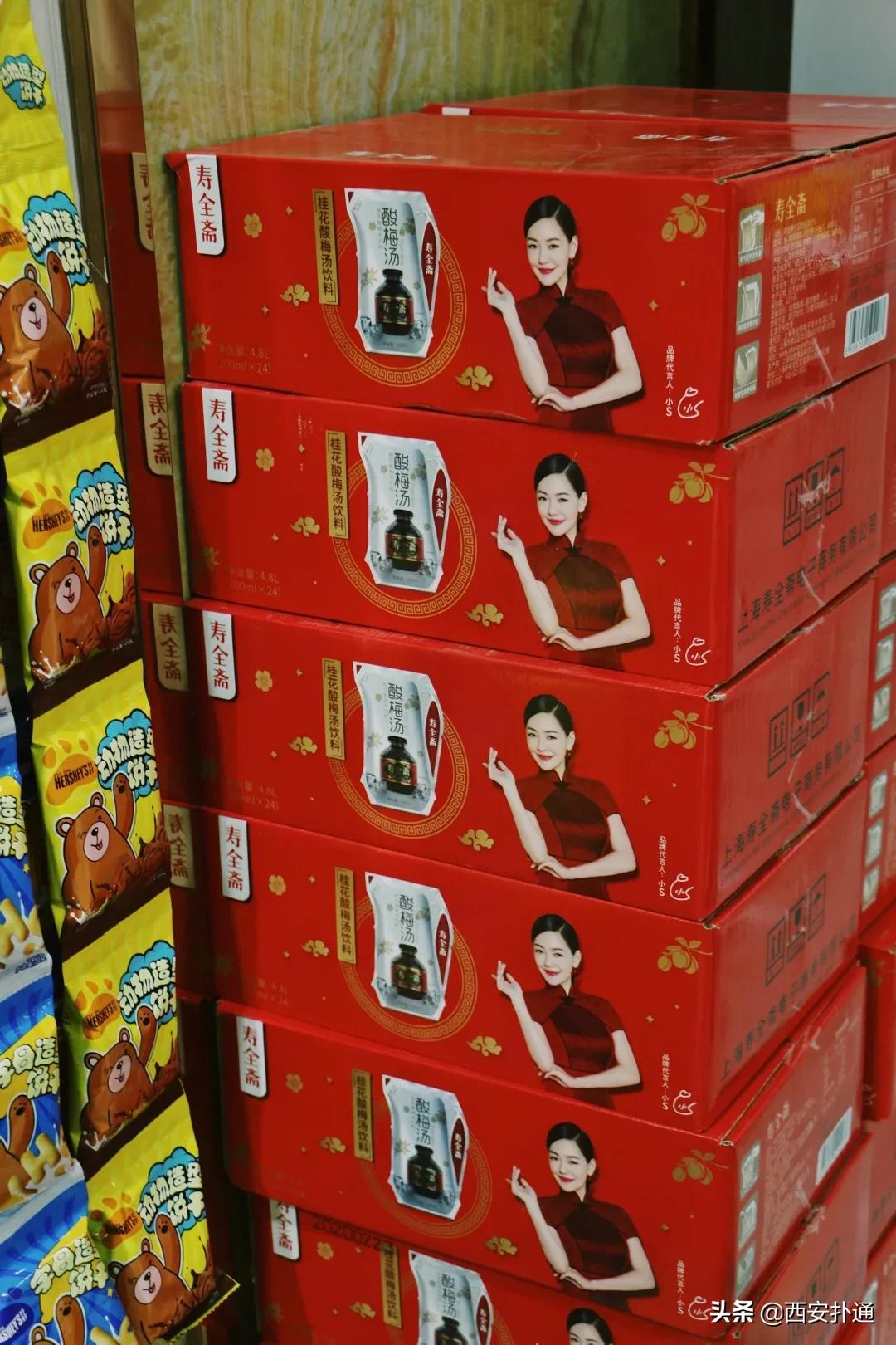 实现零食自由批发,可以实现零食自由的地方在哪