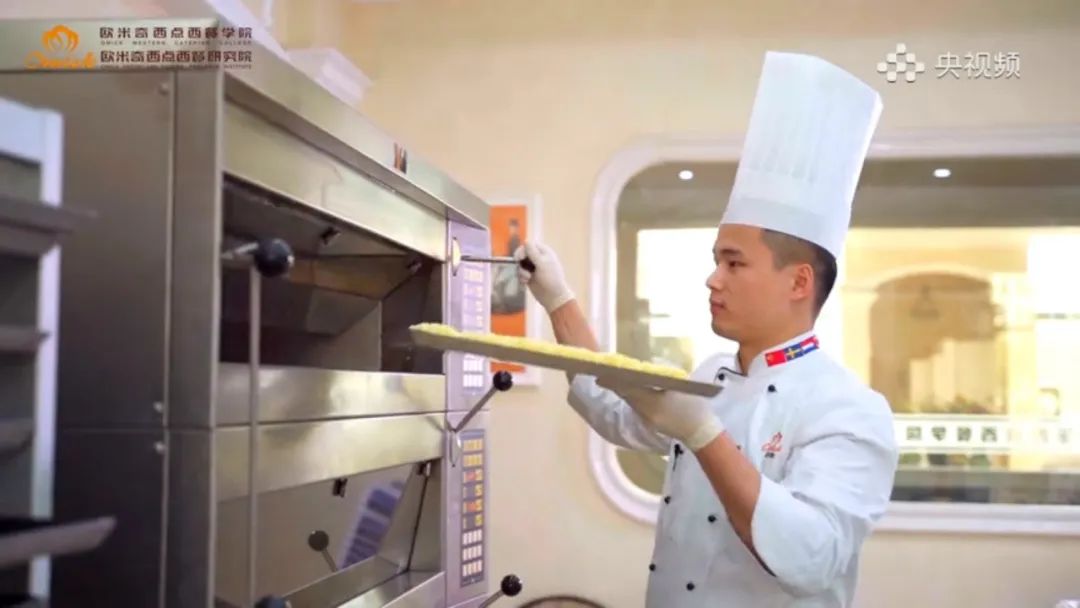 专业手法教你网红界“扛把子”——云顶曲奇，颜值与味道齐飞！