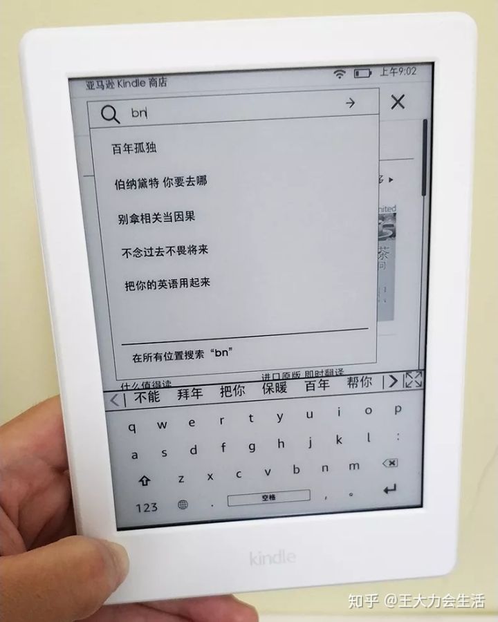 开箱低价好货,新版入门款kindle开箱体验