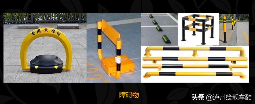 车位涂鸦材料及流程,车位涂鸦怎么收费