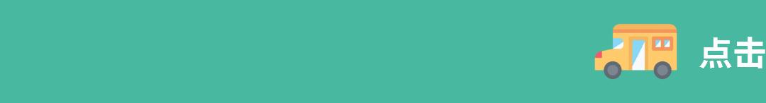 成都家长口碑100强小学排名,成都家长口碑100强小学