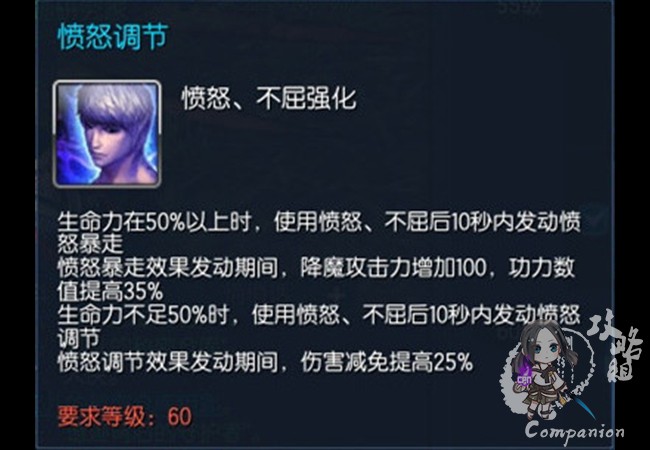 剑灵私服力士武功选择,剑灵最新玩法