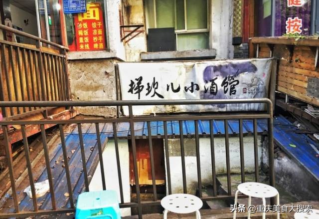 重庆很高级但不贵的餐厅,重庆十大必吃苍蝇馆子排行榜