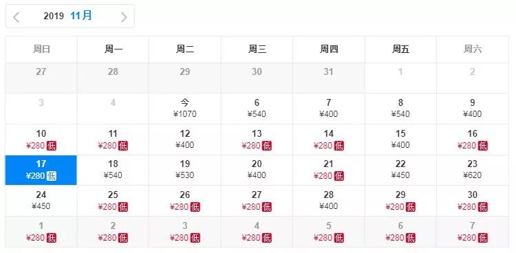 五一扬州飞厦门特价机票价格,11月12月特价机票价格表大全