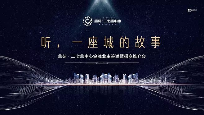 向网易云高端酷炫的海报偷师,做出来的PPT太惊艳了,方法超简单