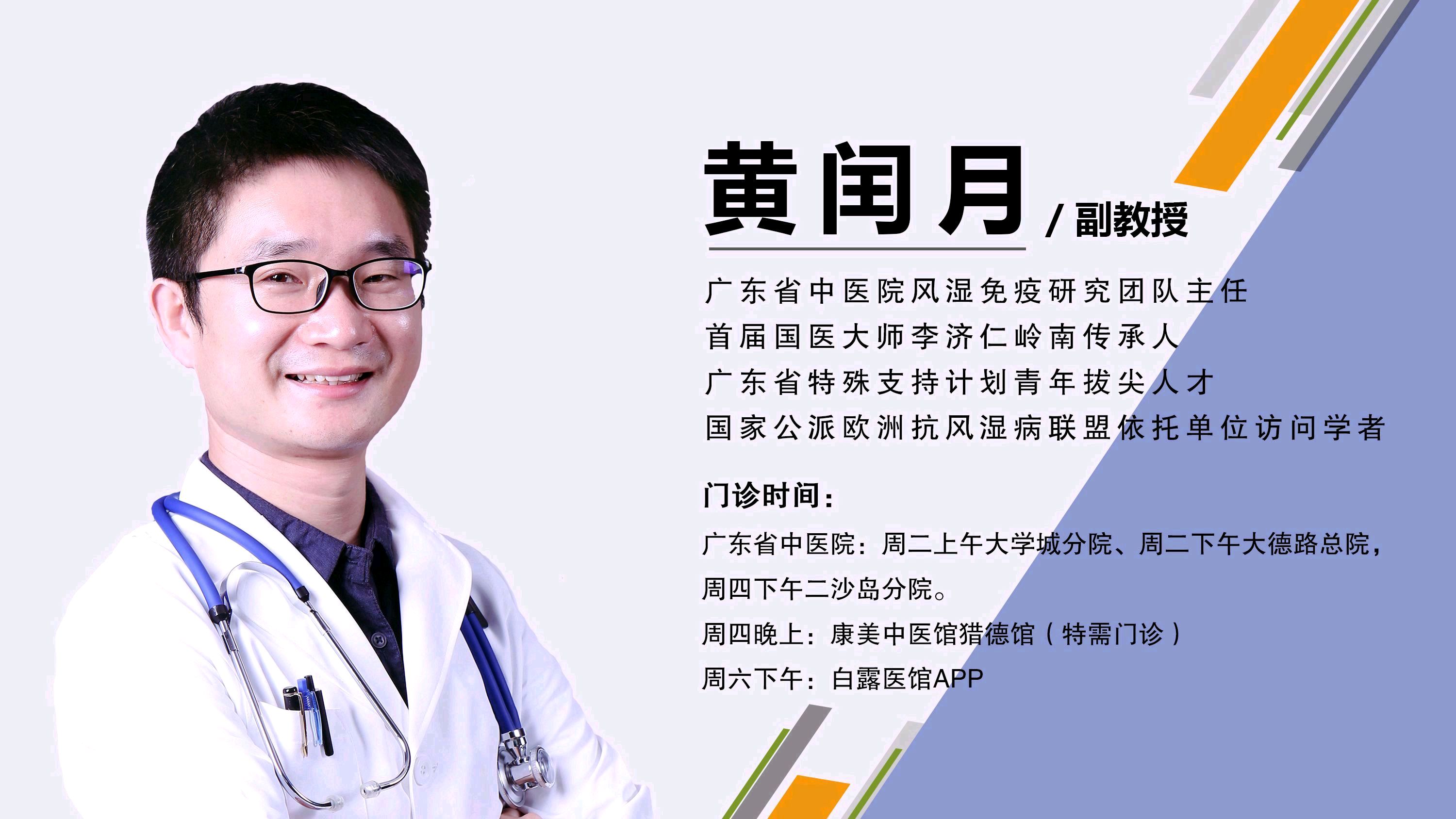 强直性脊柱炎的饮食推荐,强直性脊柱炎的饮食疗法