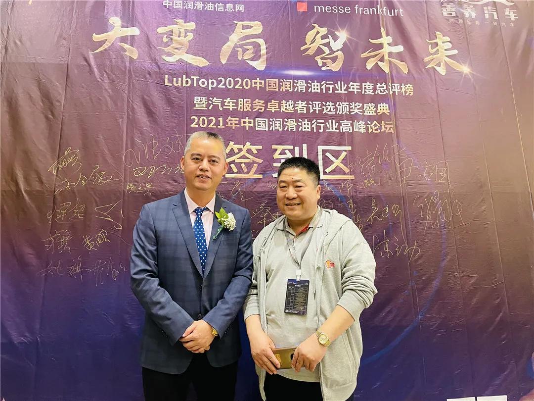 2021中国润滑油新国货十大品牌,2018年润滑油新国货十大品牌