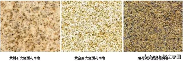 景观石材质有哪些,景观石材基本知识