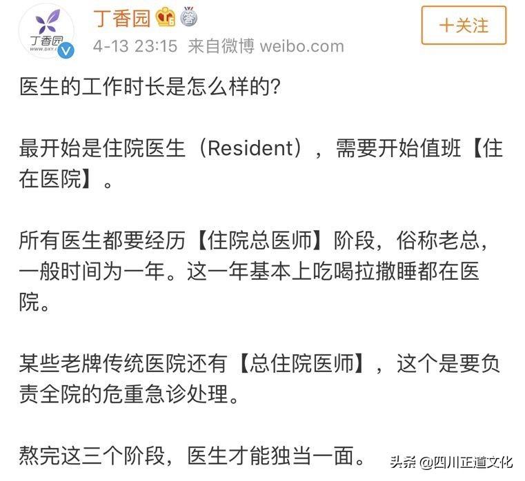 是选择体面工作还是工资高的工作,年薪500万和月薪2500生活区别