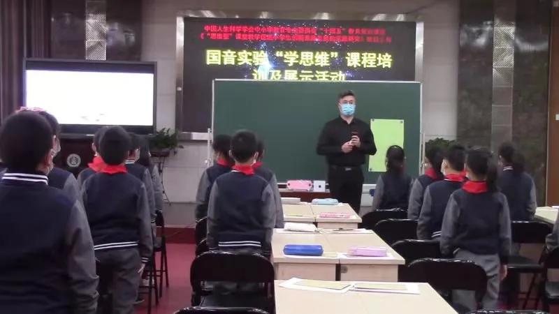 如何让课堂更具有吸引力,活跃课堂思维的教学策略