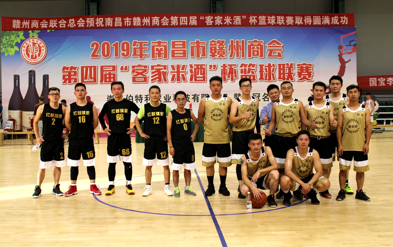 江西篮球联赛九江vs南昌,江西省第四届篮球联赛赣州打宜春
