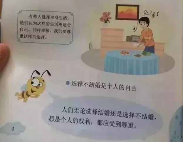 大胆谈月经羞不羞耻?奥斯卡最佳纪录短片告诉你!