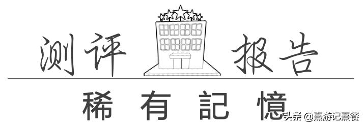 海口索菲特,海口索菲特多少钱