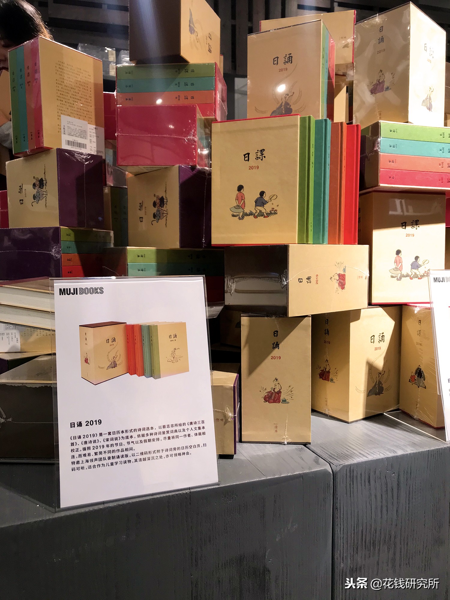 郑州muji世界旗舰店,全球第二家muji世界级旗舰店