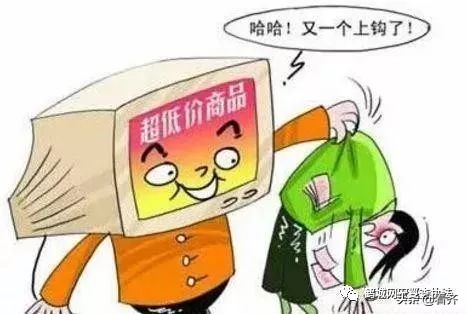 网警提醒年关将至,齐齐哈尔网警提醒