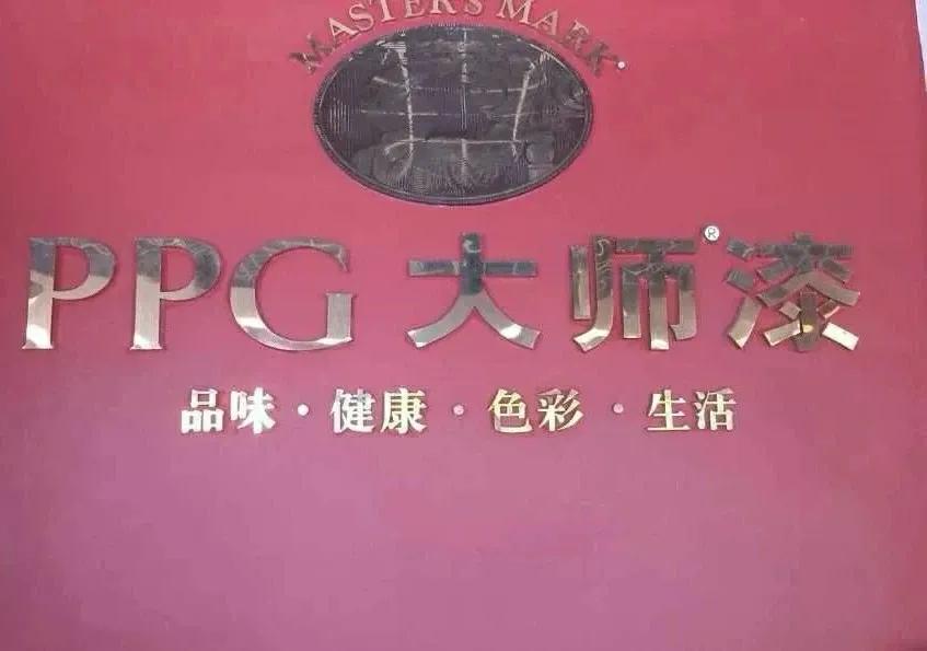 一个追“艺”青年的涂装人生