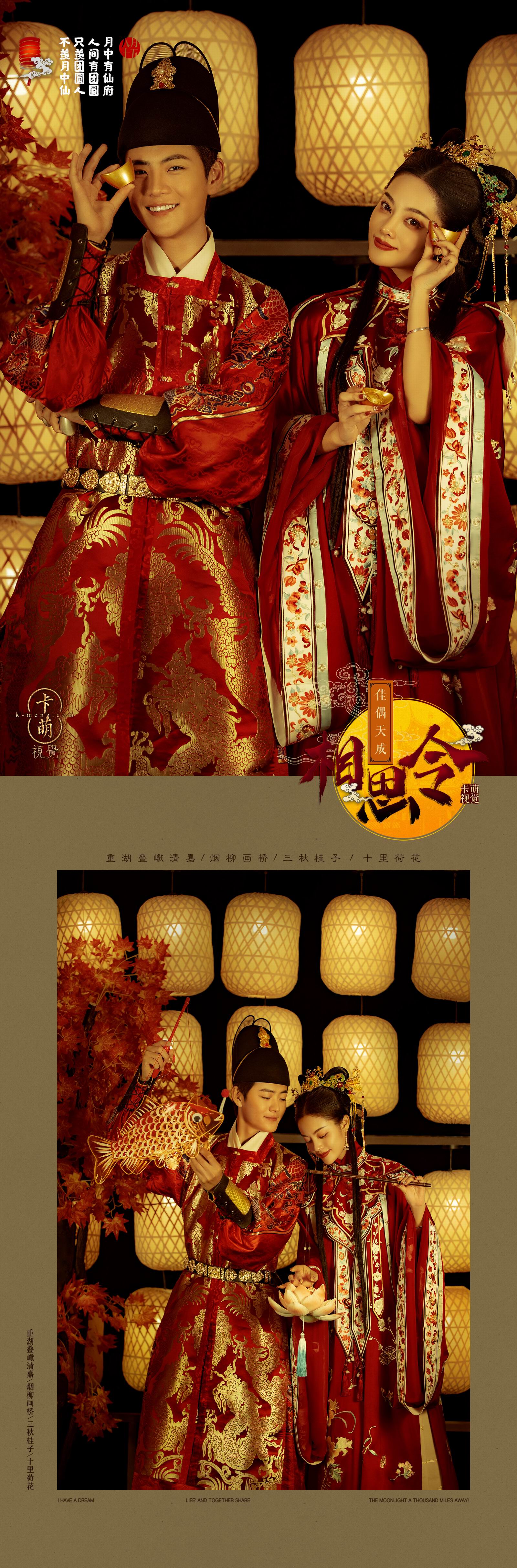 穿中国风拍婚纱照怎么摆pose,中国风婚纱照室内风格