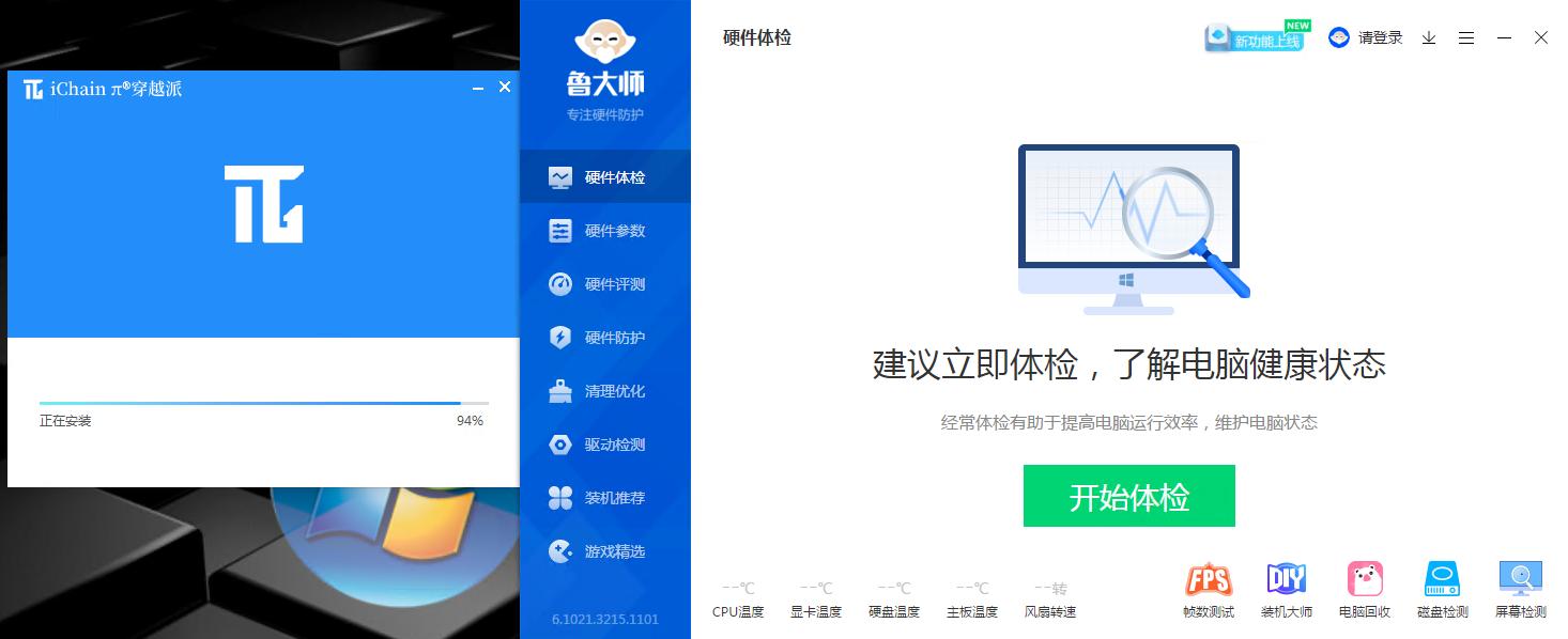 免费杀毒软件排行榜,下载360杀毒软件