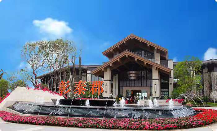 彰泰集团深耕广西，27年*途征**磨砺，领跑桂系房企