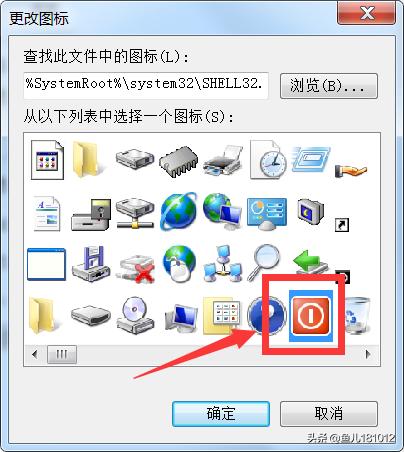如何将关机键放在桌面上,如何把关机键设在屏幕上