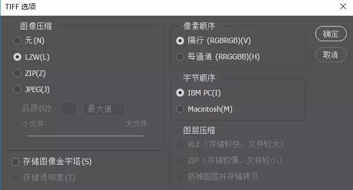 常见的图片存储格式有哪些,照片格式jpeg和jpg的区别