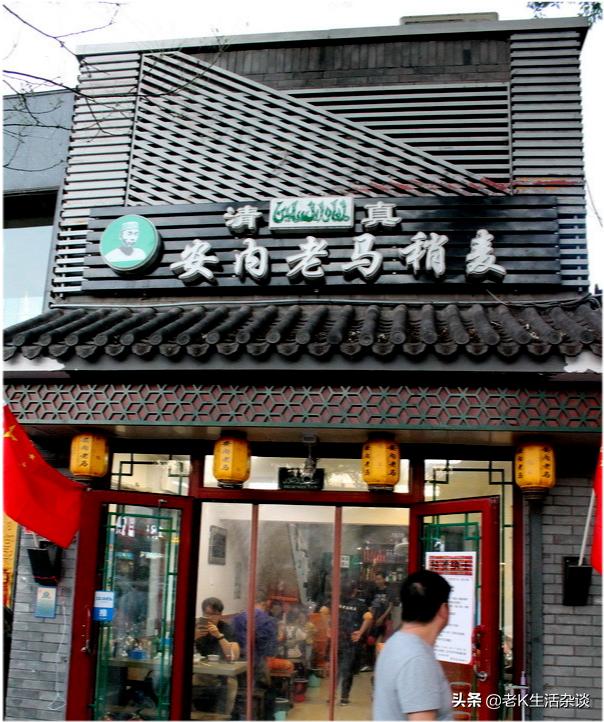 附近胡同里饭馆,胡同深处的小饭店