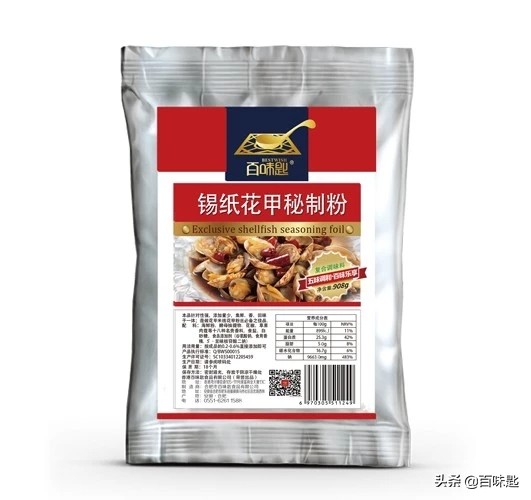 花甲米线底汤的做法,最好吃的花甲米线怎么做出来的