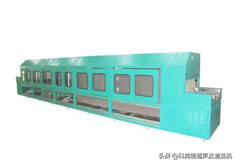 「大事件」美芝为什么要使用超声波通过式清洗机？