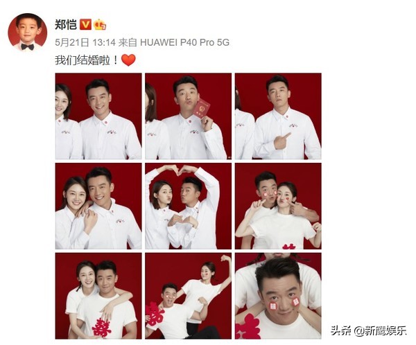 郑恺早年绯闻,郑恺的情感故事