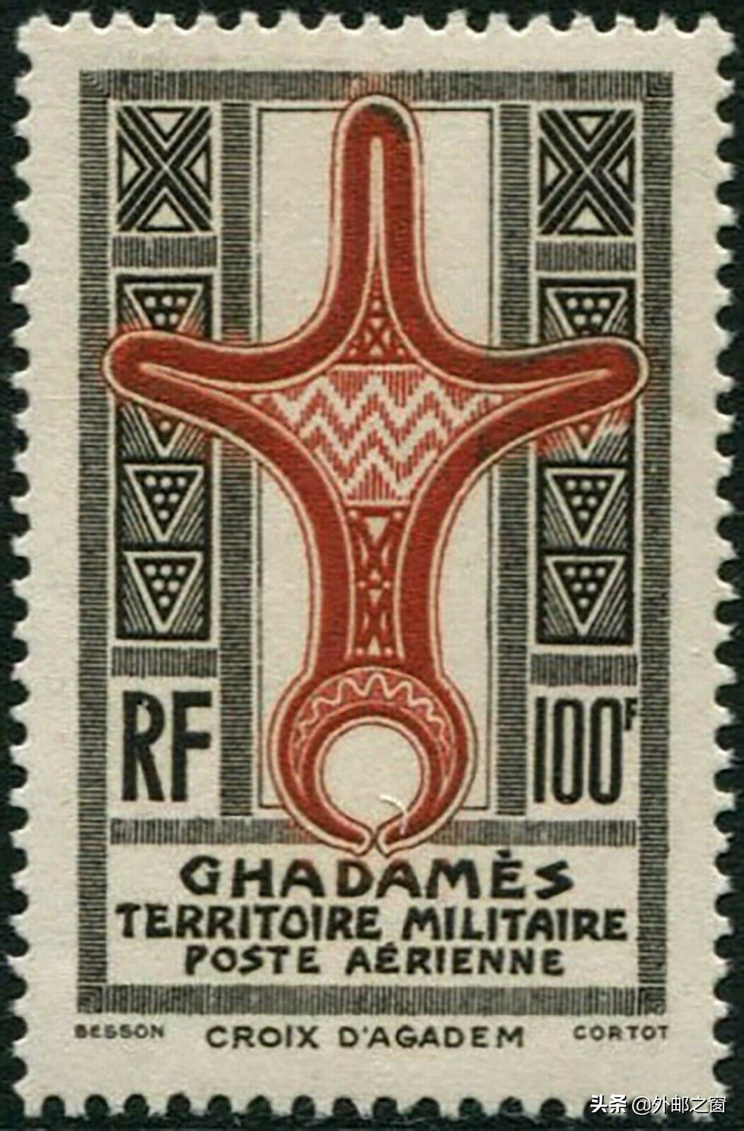 点滴邮票看历史之：法国占领区费赞与加达梅斯