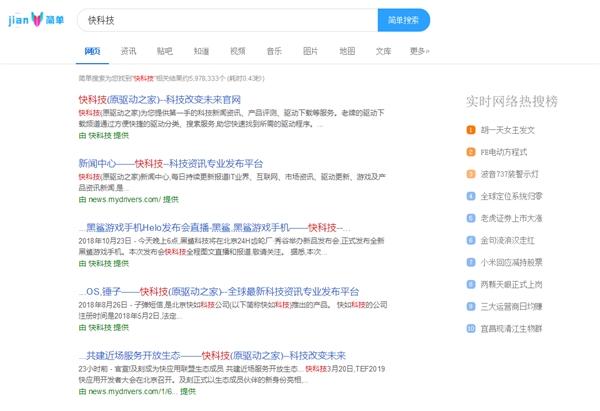 百度上的简单网站,百度搜索官网入口