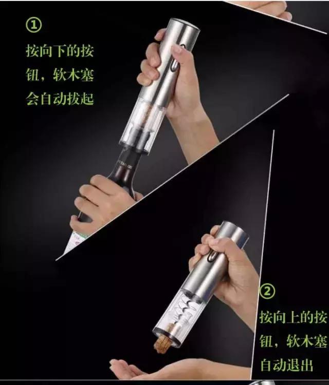 葡萄酒开瓶器怎么使用教程,葡萄酒开瓶器怎么开瓶盖图解