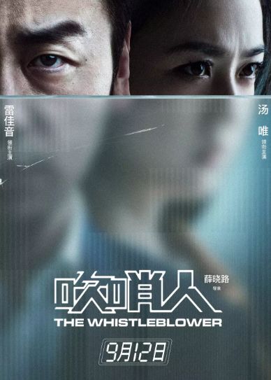 国庆档电影强势来袭,国庆档电影国产