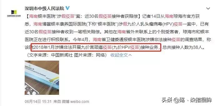 香港hpv疫苗真假,怎么判断hpv疫苗真假