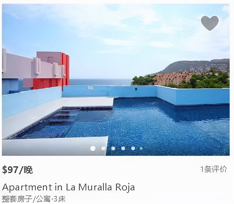 RicardoBofill（里卡多波菲）|红墙公寓