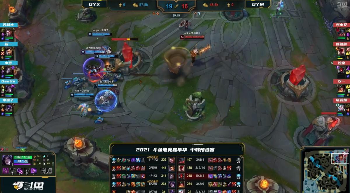 苏科大vs主播,苏科大半决赛