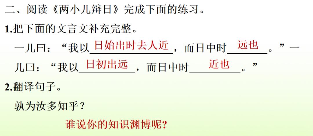 下学期语文常考看图写话,部编版六年级语文期末习题及答案