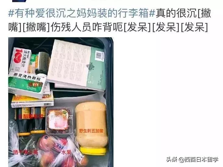 留学生带感冒药判几年,留学生带感冒药犯法吗