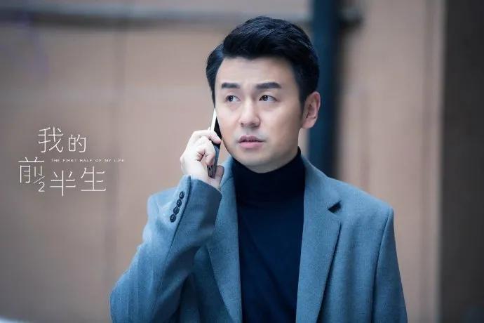 雷佳音演的渣男陈俊生,雷佳音演的一个渣男叫什么