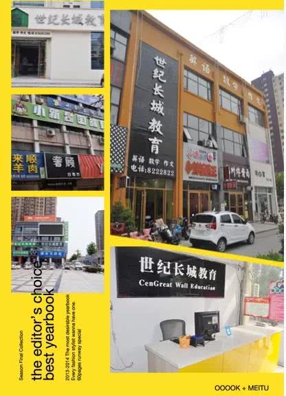 巨野县教师招聘进面名单,巨野县辅导老师招聘