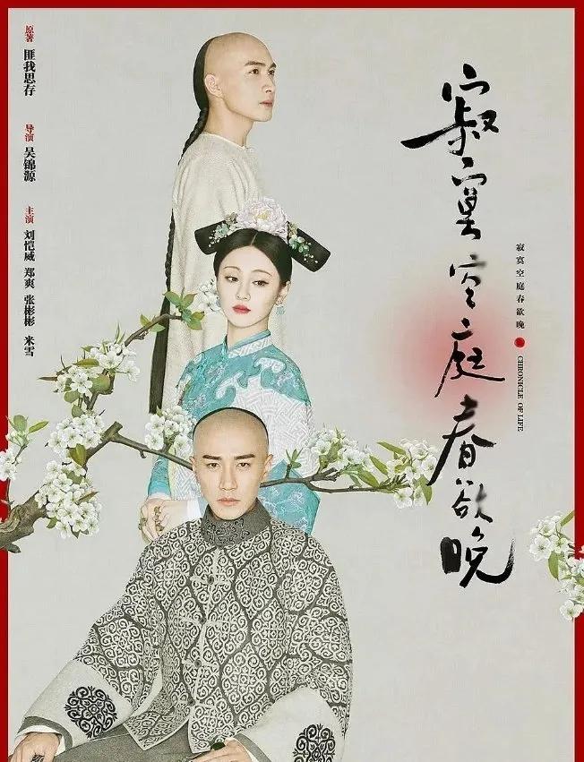 盘点匪大小说改编的9部剧:小枫虐心,四少经典,莫绍谦令人着迷