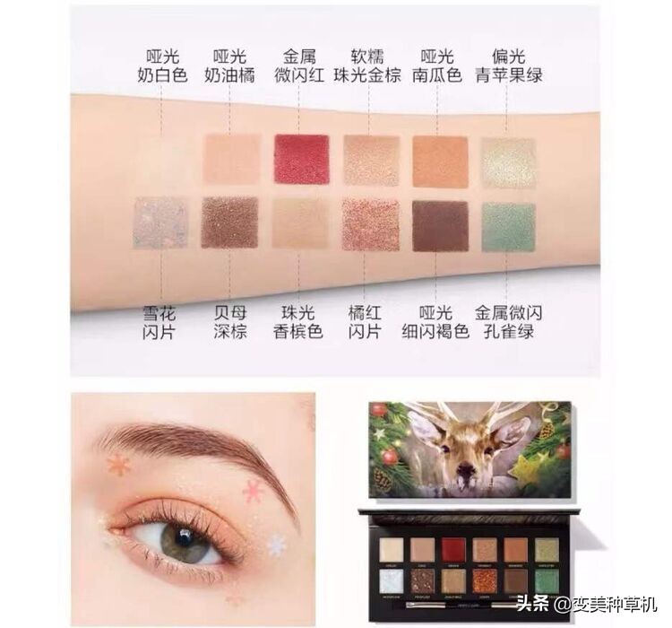 平价国货眼影来了每个都是神仙色,国货诗佩妮新品五色哑光眼影04号