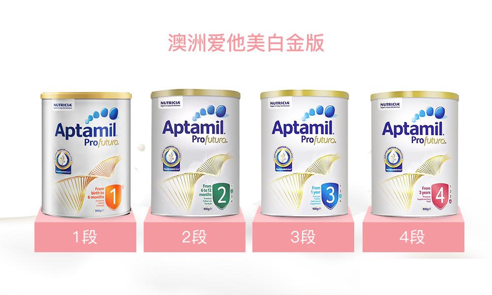 澳洲爱他美白金版三段怎么看真假,澳洲的爱他美白金